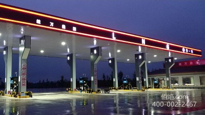 LNG加氣站運營手冊 第五節(jié)加氣員服務(wù)流程