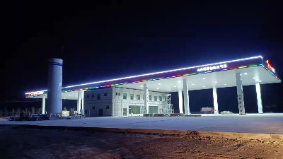 LNG加氣站和CNG加氣站的區(qū)別是什么？